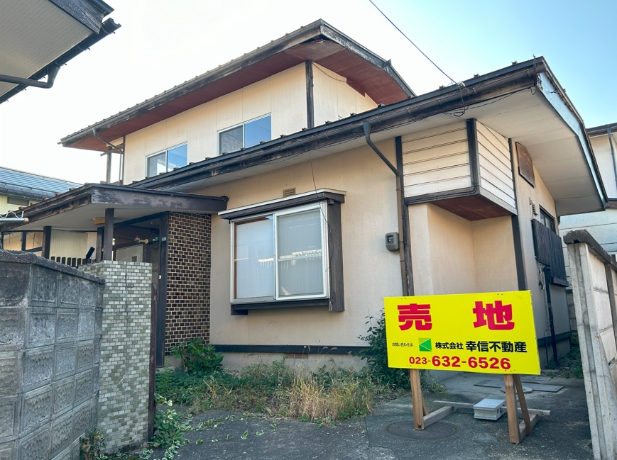 山形市西田4（57.17坪）950万円　建物解体更地渡し