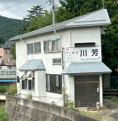 上山市二日町　売店舗（住居部分2階）　200万円